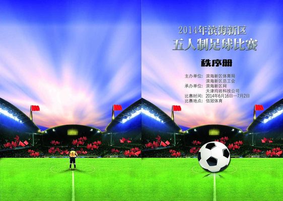 过去的他习 过去的他习