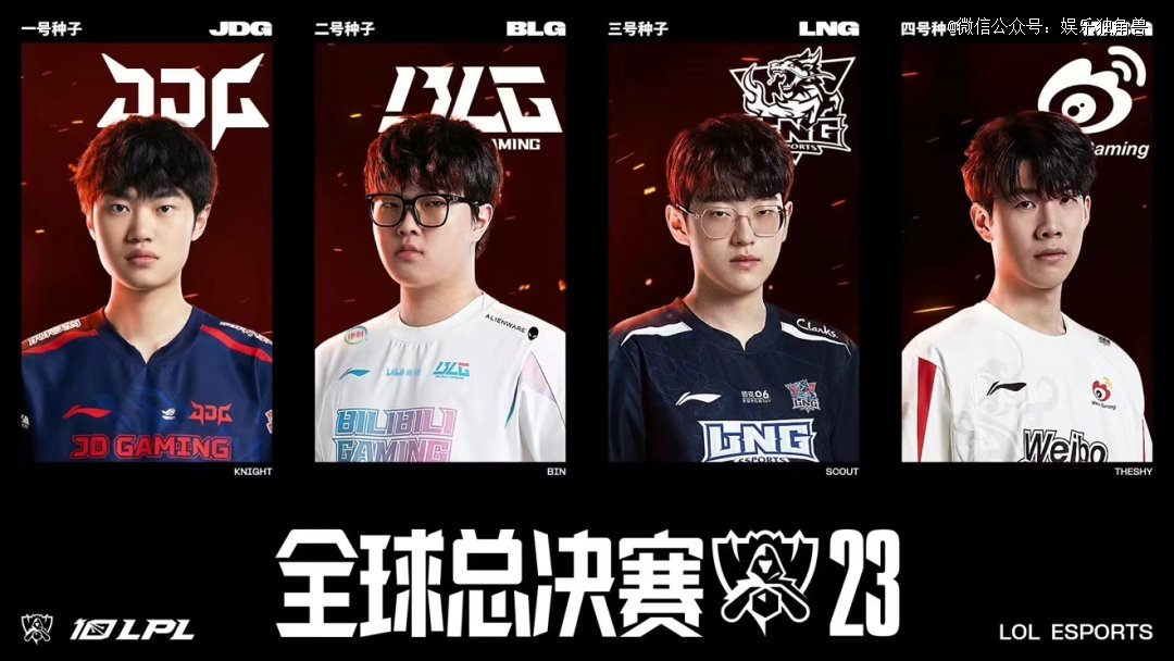 比如球队战 比如球队战