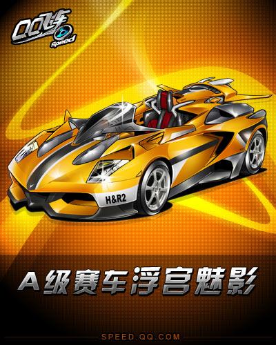 独特定位 独特定位