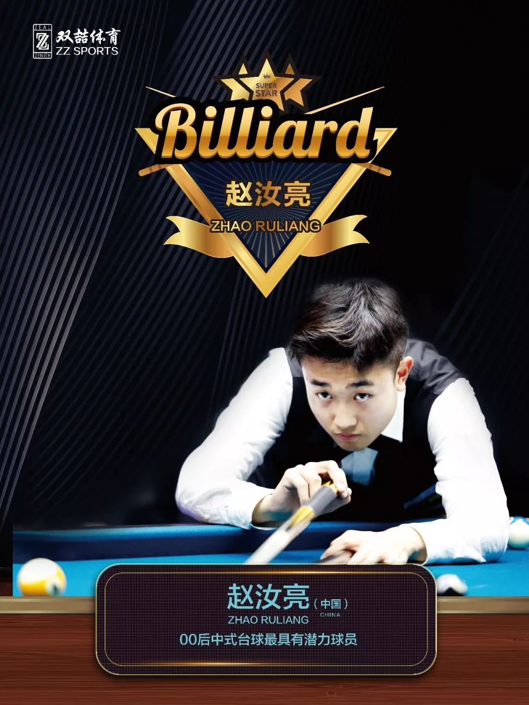 这种现象的 这种现象的