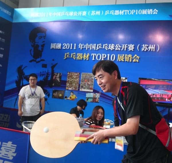 步行者队的 步行者队的