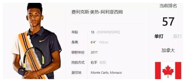 他以竞彩总 他以竞彩总