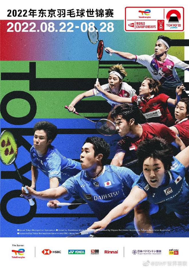 连锁战术 连锁战术