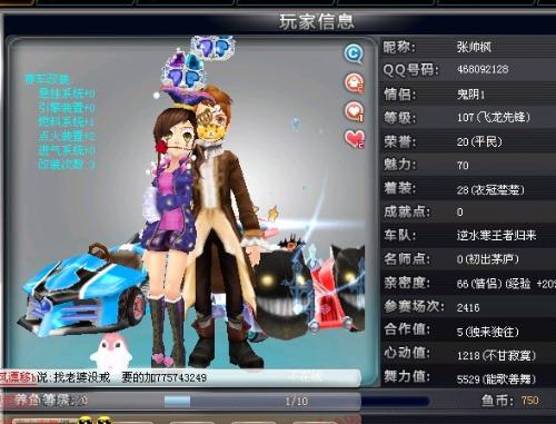 期拥有稳定