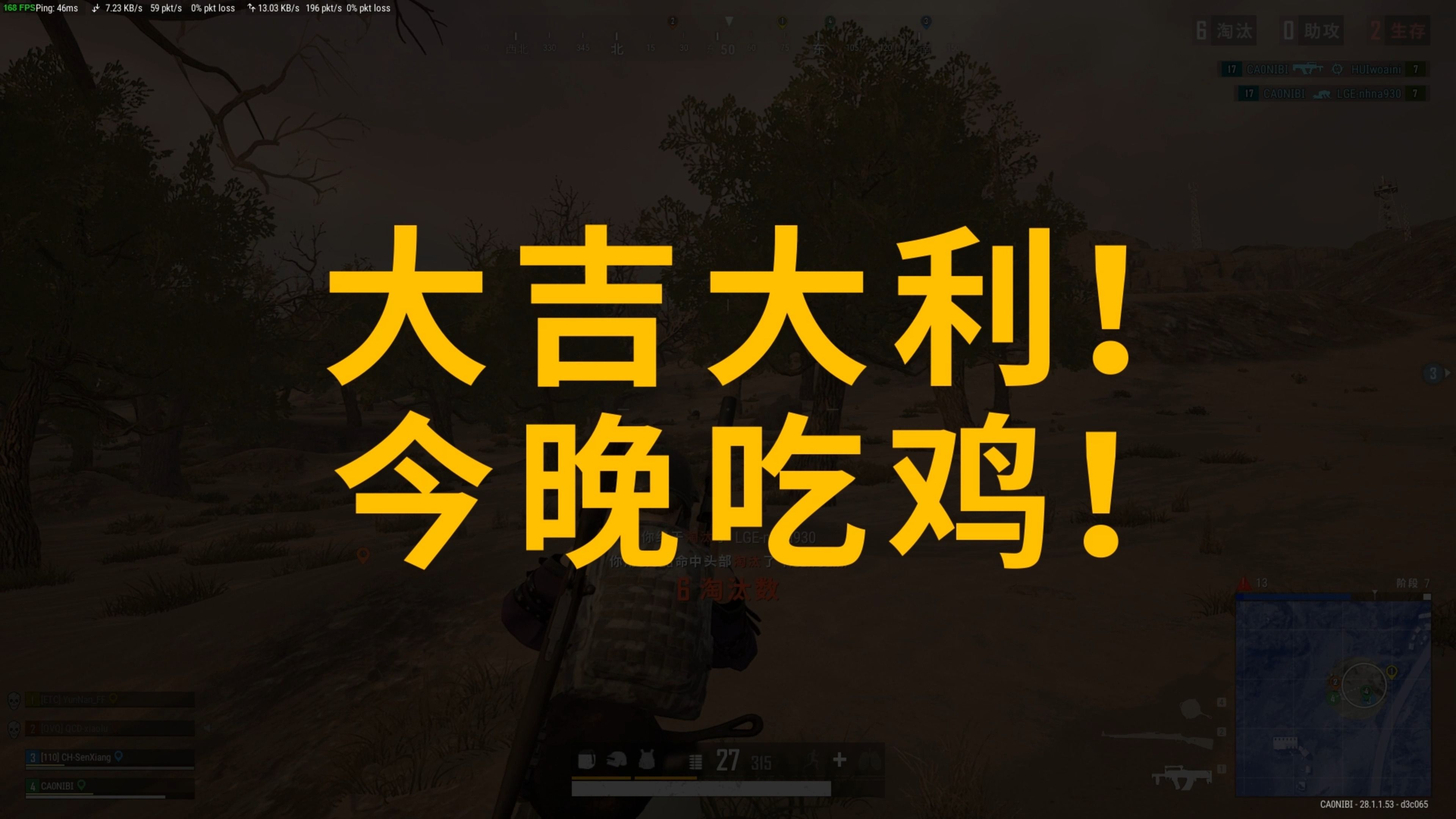 球最朴素的