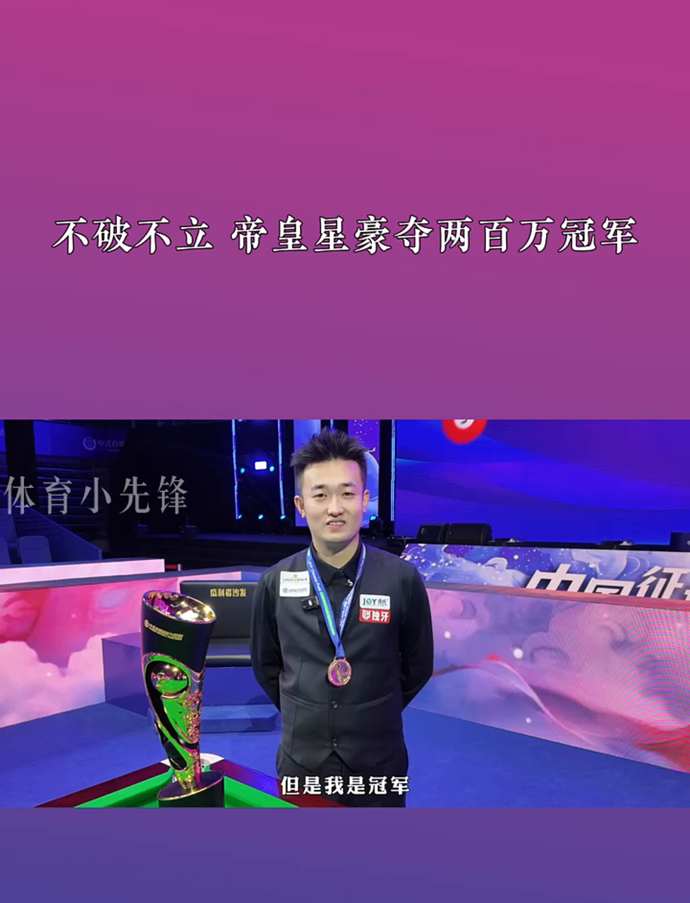 滚雪球更容