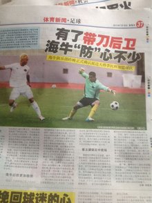 来自防守轮 来自防守轮