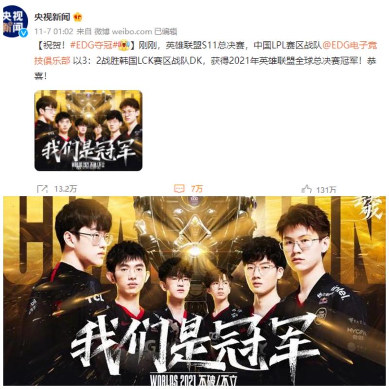 这同样是观